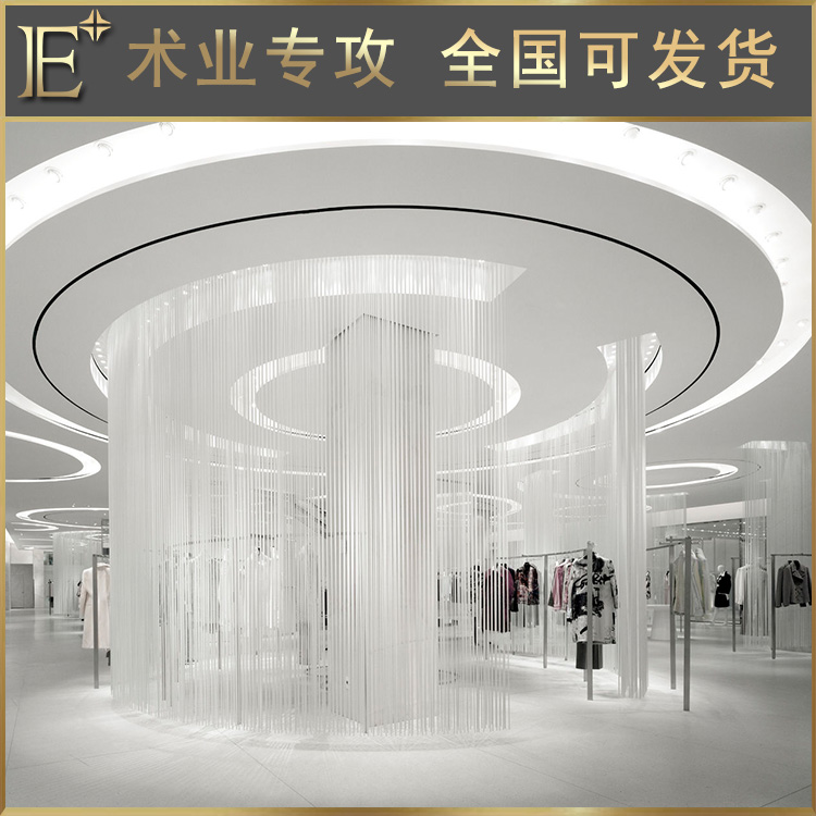 高端陳列柜