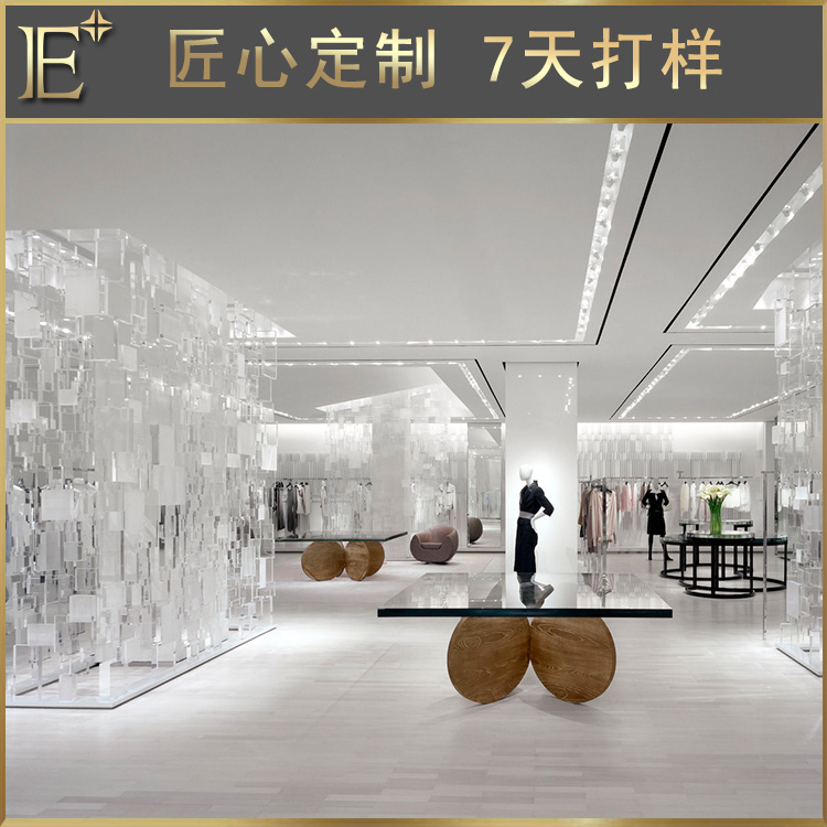 高端陳列柜