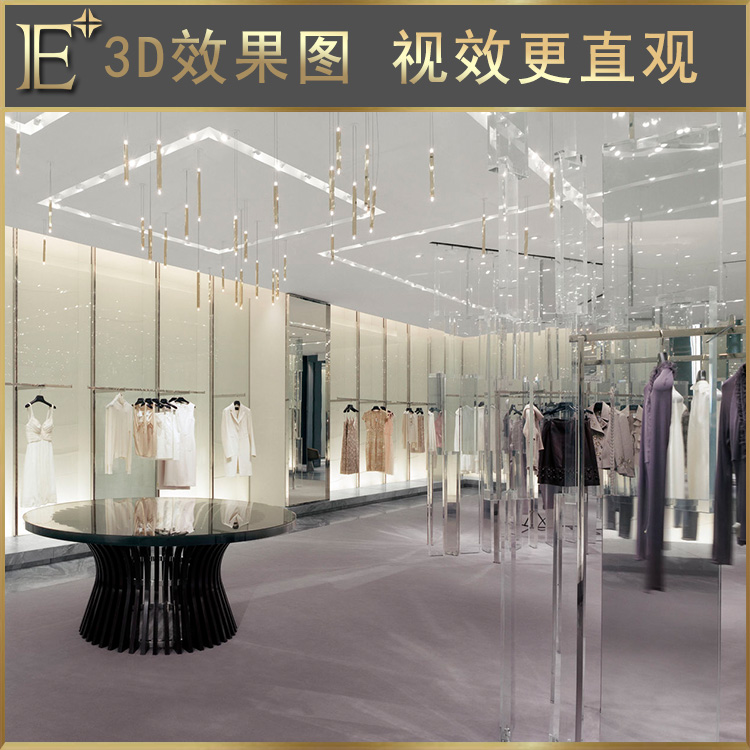 高端陳列柜