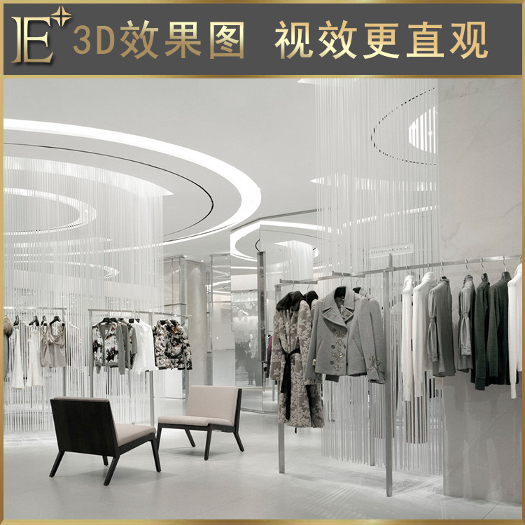 高端陳列柜