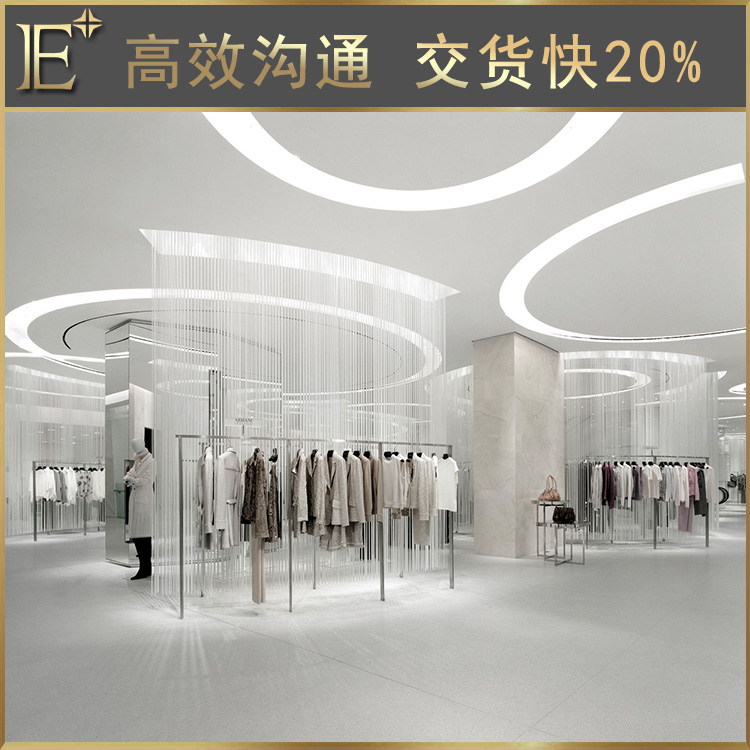 高端陳列柜