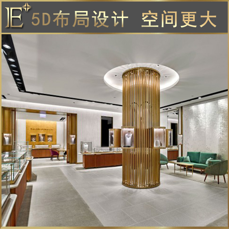定制珠寶展示柜