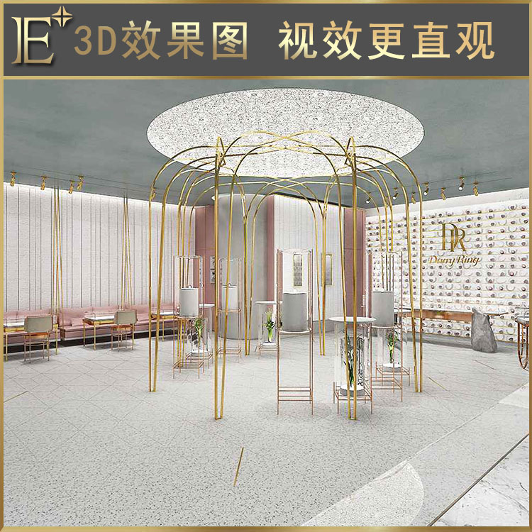 首飾展臺