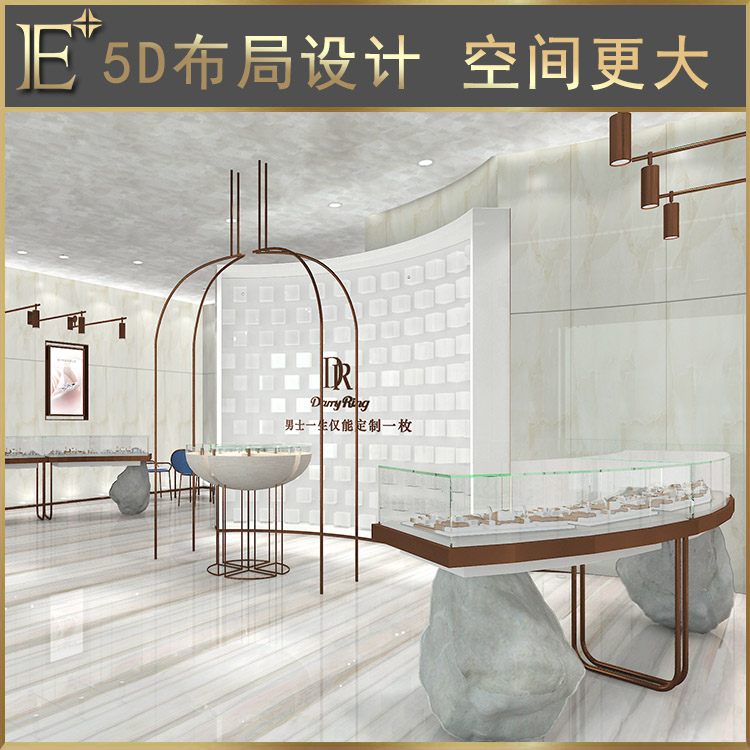 首飾展臺