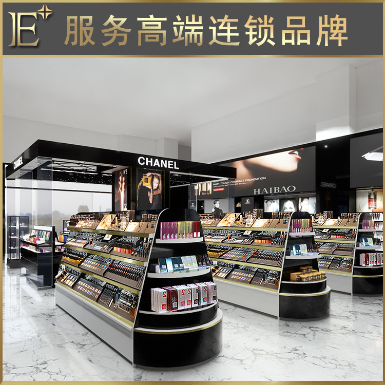 定制化妝品柜展柜