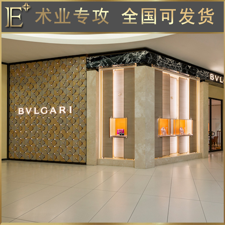 珠寶展柜廠