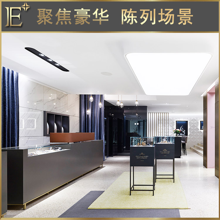 珠寶展臺(tái)