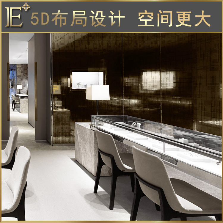 珠寶中島柜