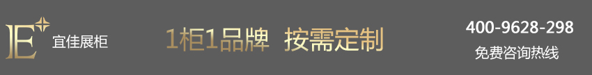 茅臺酒柜