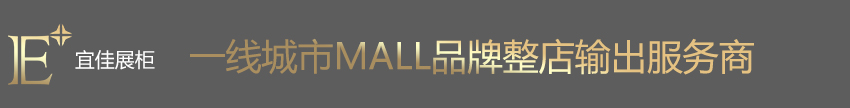 茅臺酒柜
