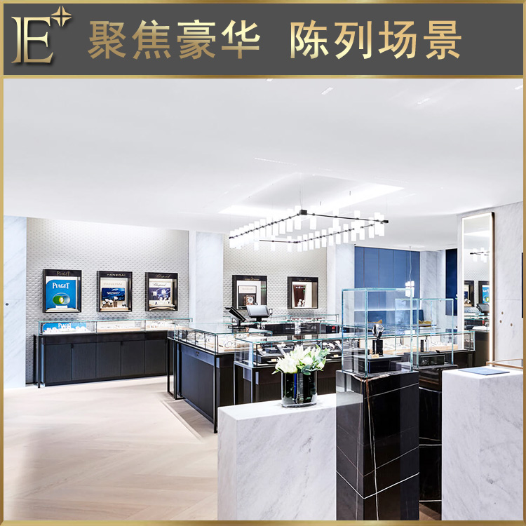 珠寶首飾展示架
