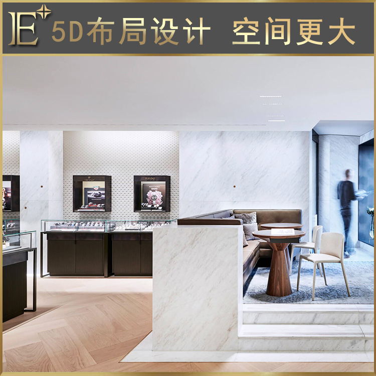 珠寶首飾展示架