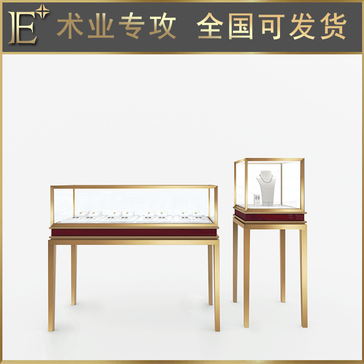 珠寶設(shè)計(jì)展柜