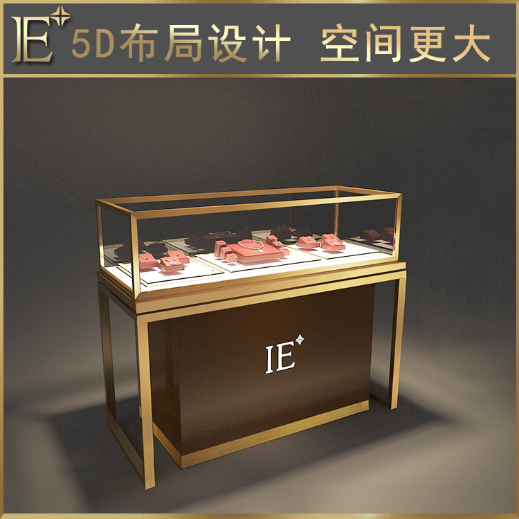 珠寶定做柜子