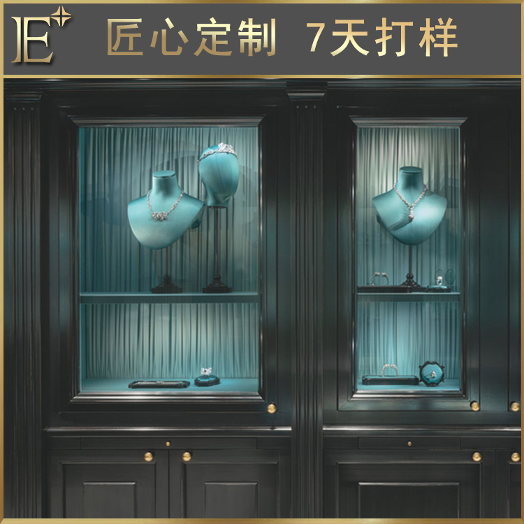 珠寶裝飾柜