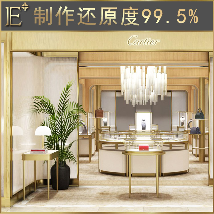 新款珠寶柜