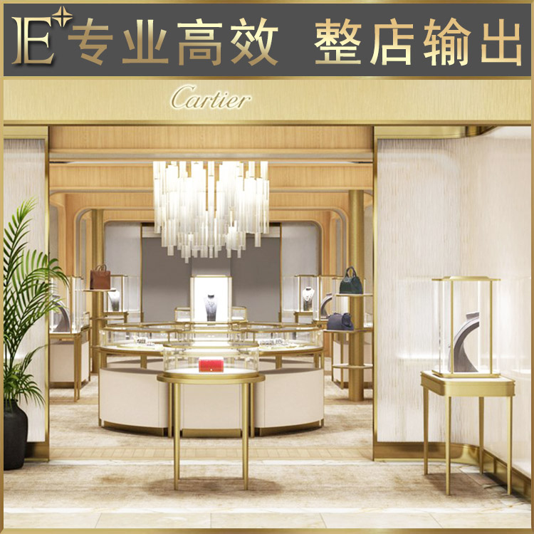 新款珠寶柜