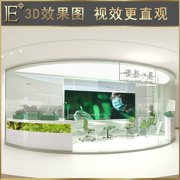 化妝品柜展示柜