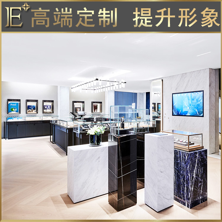 珠寶首飾展覽柜