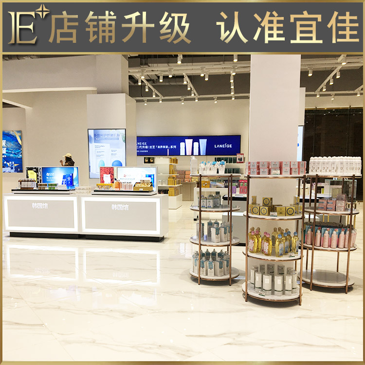 化妝品展柜制造商