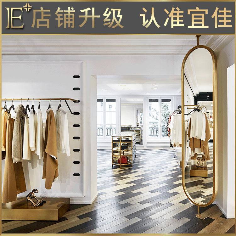 服裝柜臺(tái)展示柜