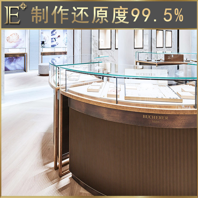 珠寶柜首飾柜