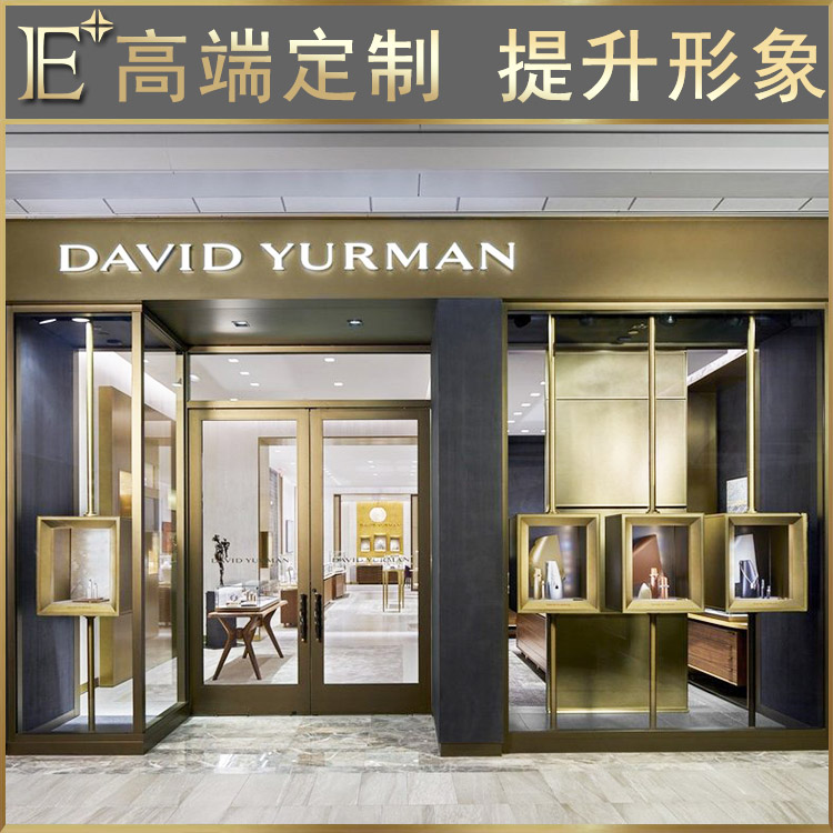 精品珠寶展柜廠