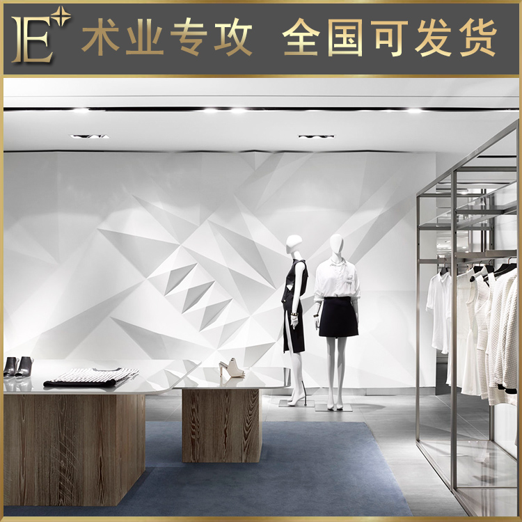 服裝店柜臺
