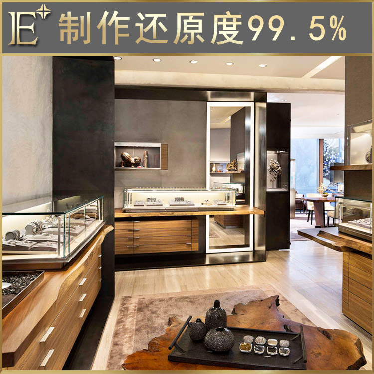 珠寶柜臺(tái)展柜廠家