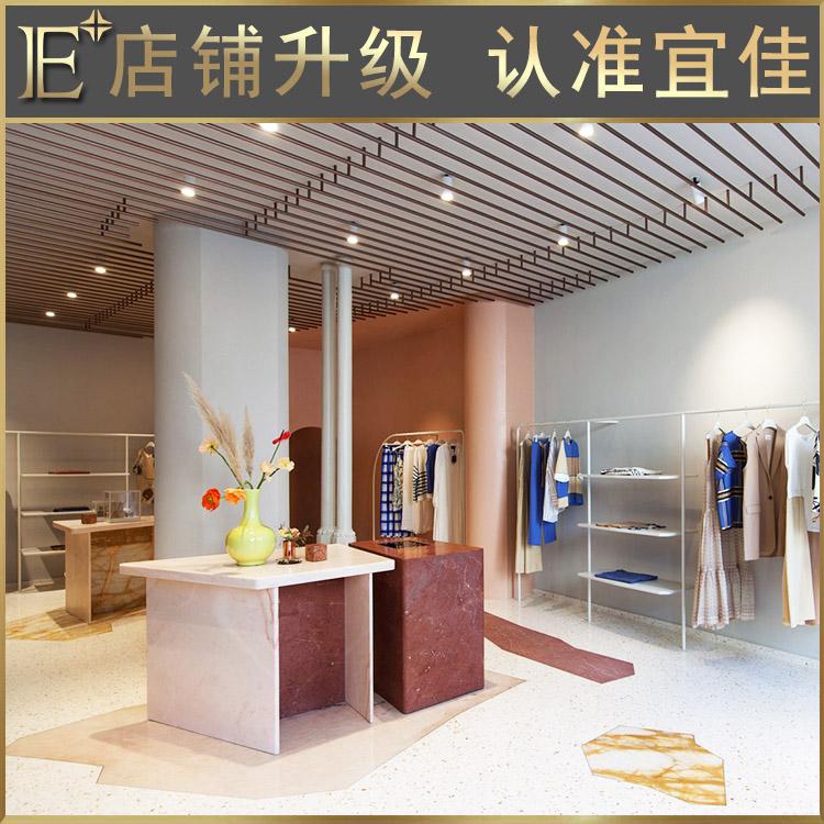 設(shè)計服裝展柜