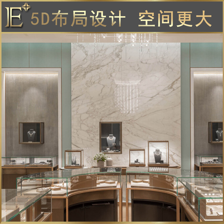 珠寶店展柜設(shè)計(jì)