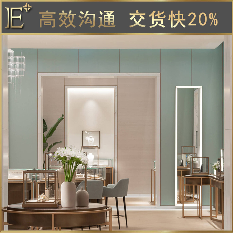 珠寶店展柜設(shè)計(jì)