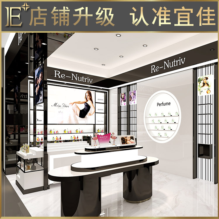 化妝品柜展柜