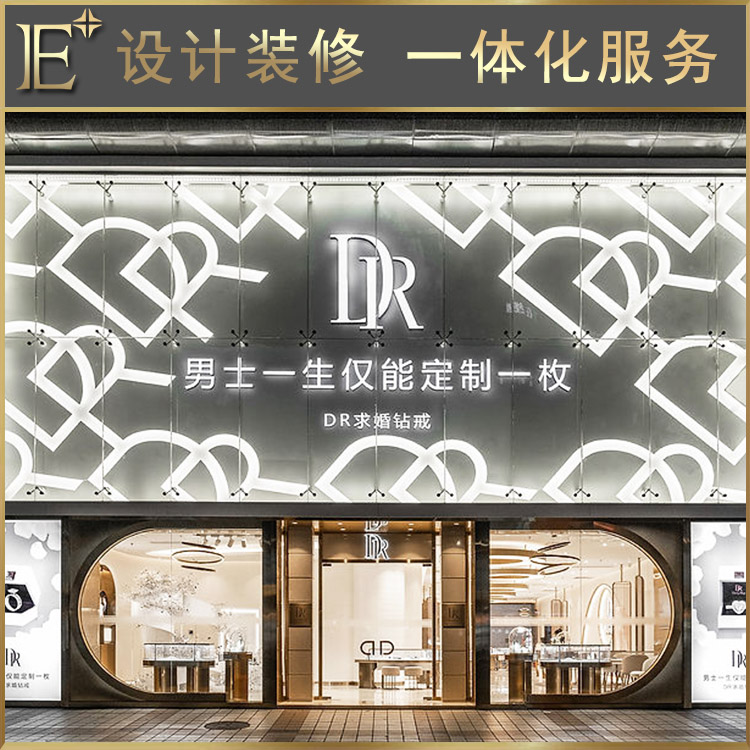 首飾展柜定做