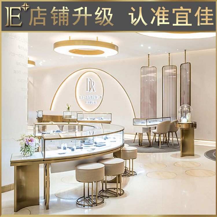 首飾展柜定做