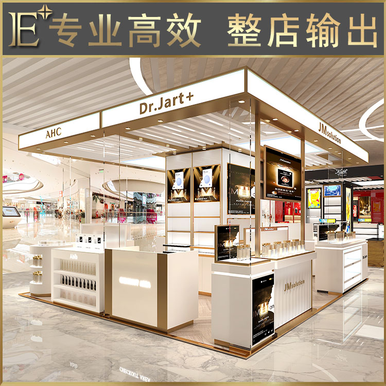 化妝品定制柜子