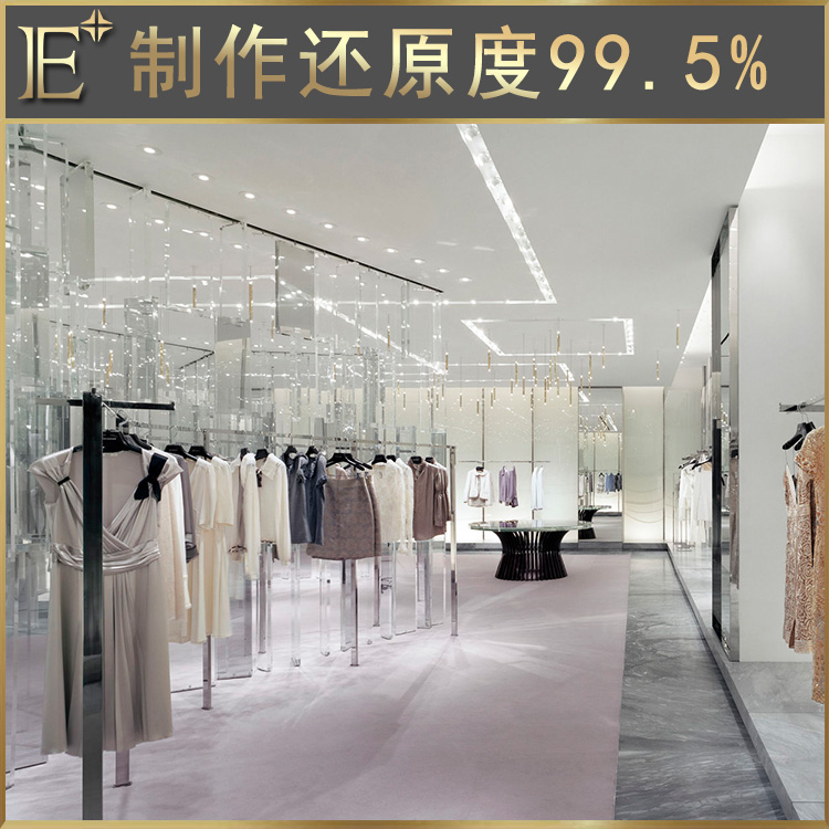 高端服裝展柜