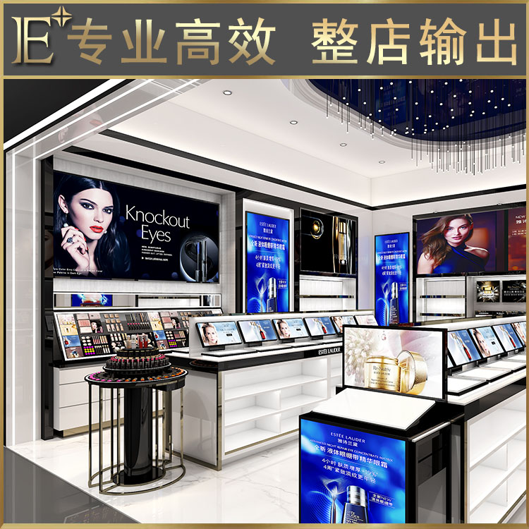 護膚化妝品展柜廠