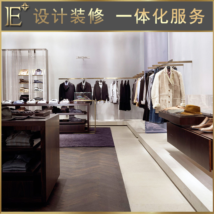 衣服展柜訂做