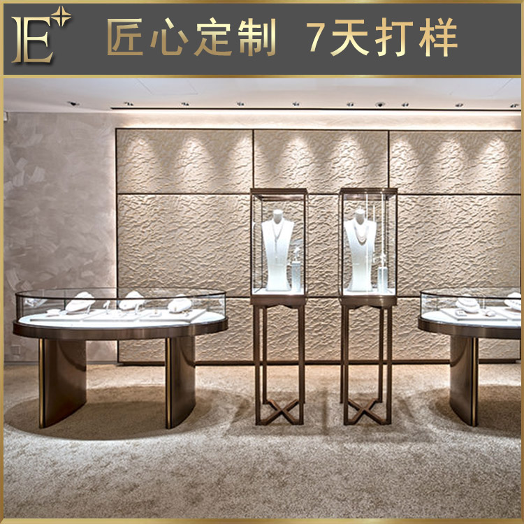 珠寶柜臺(tái)