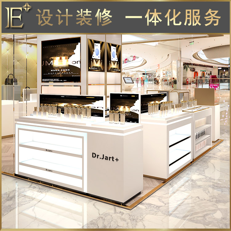化妝品展柜