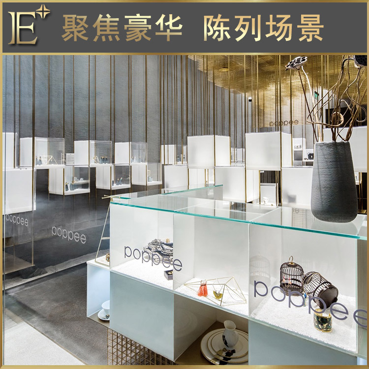 新款珠寶展柜