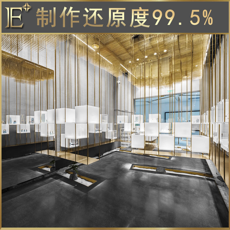 新款珠寶展柜
