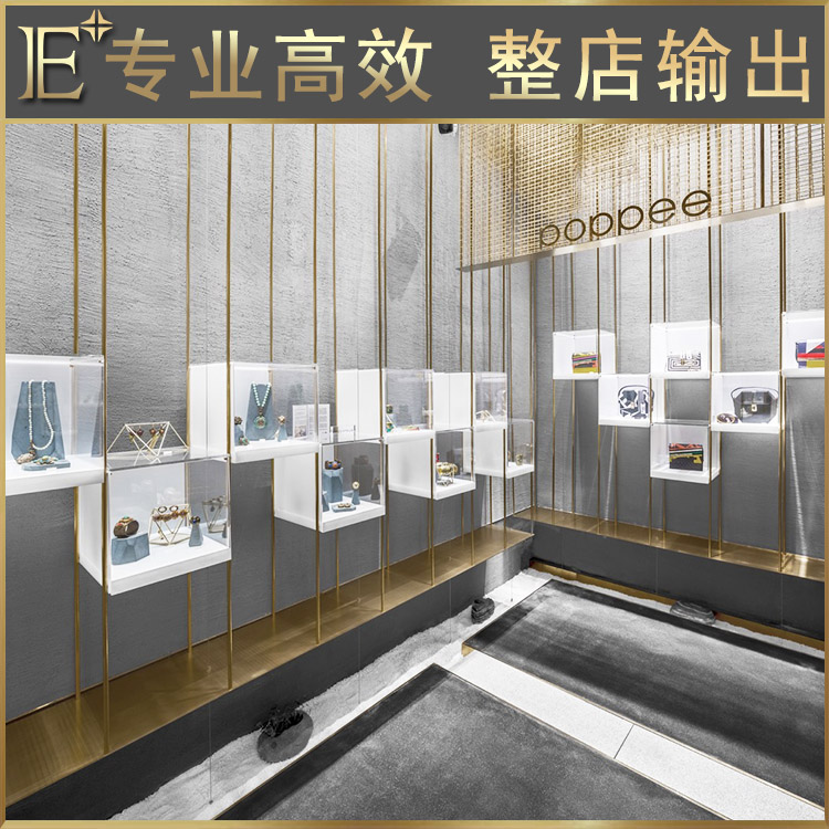 新款珠寶展柜