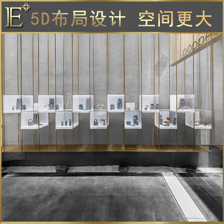新款珠寶展柜