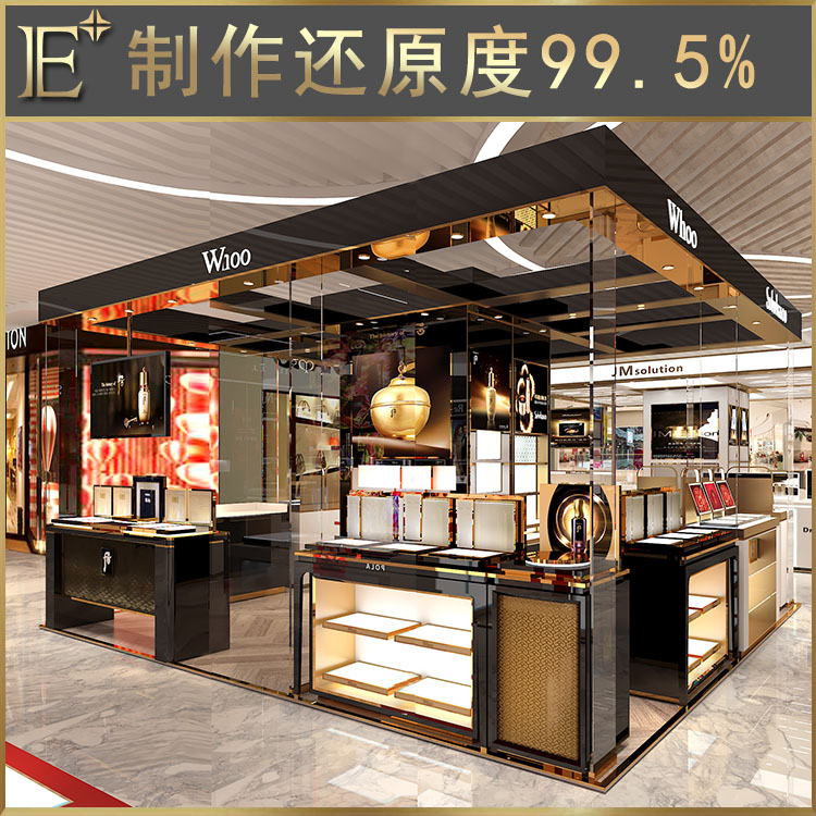 化妝品展示柜