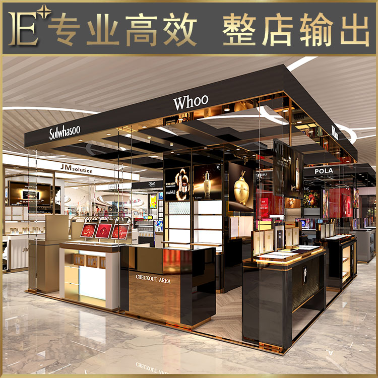 化妝品展示柜