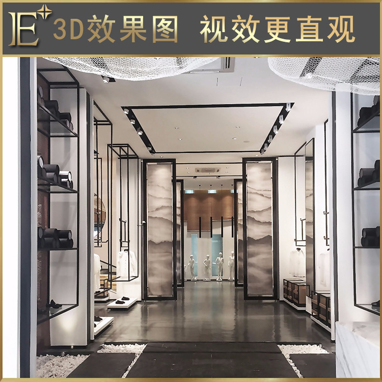 服裝貨架展柜