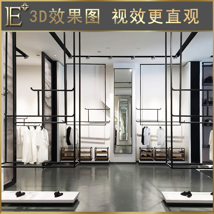 服裝貨架展柜