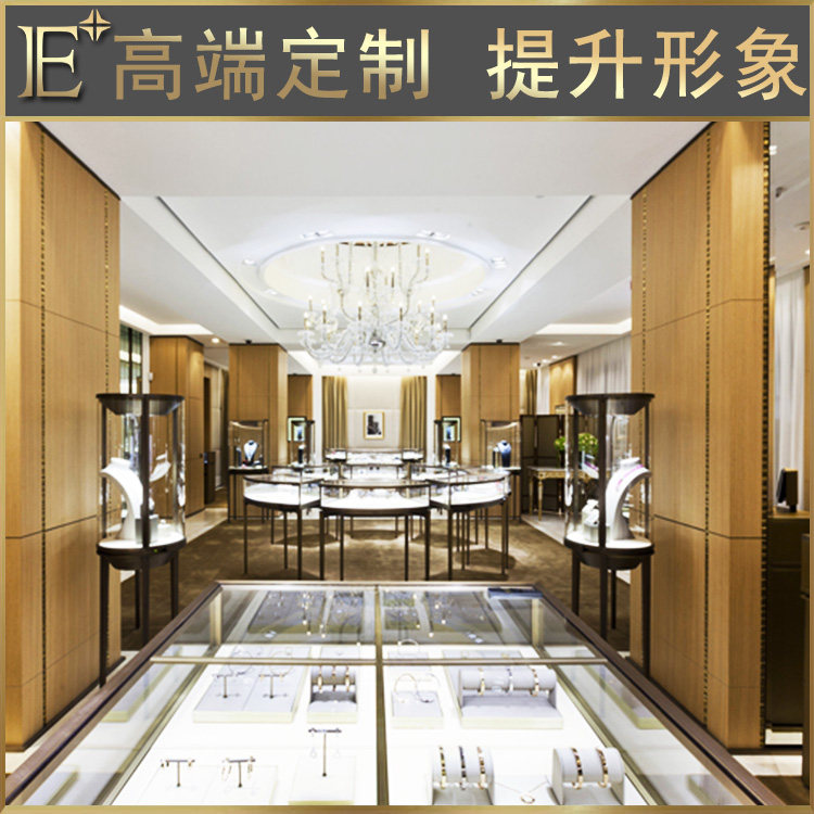 珠寶柜臺定制廠家
